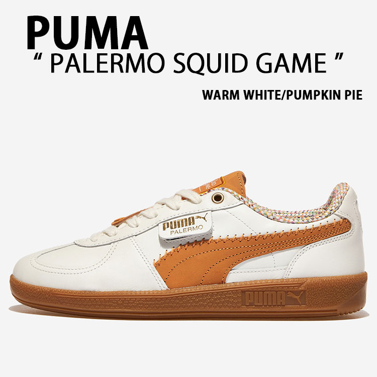 PUMA プーマ スニーカー PALERMO SQUID GAME 401074-01 パレルモ イカゲーム シューズ ホワイト パンプキン メンズ レディース PUMA（プーマ） スニーカー PALERMO SQUID GAME 401074-01 パレルモ