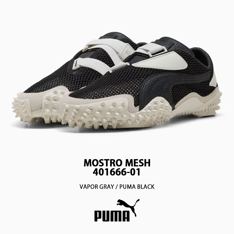 PUMA（プーマ） シューズ MOSTRO MESH 401666-01 GRAY BLACK シューズ