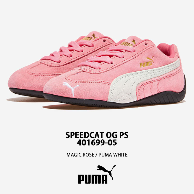 【美品】Fifi&Romeo アンゴラ100% ピンクハートM PUMA（プーマ） キッズ スニーカー SPEEDCAT OG PS 401699-05 シューズ