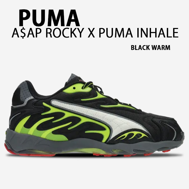PUMA プーマ ASAP Rocky エイサップロッキー スニーカー INHALE