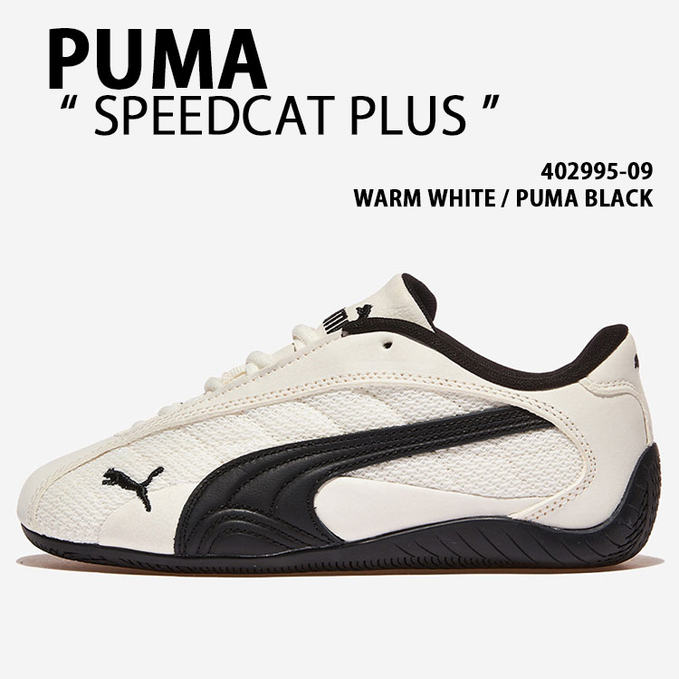 PUMA（プーマ） スニーカー SPEEDCAT PLUS 402995-09 シューズ
