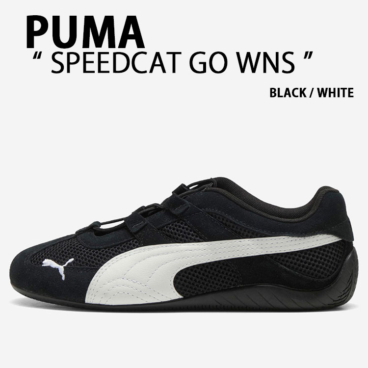 【つゆーん】Puma プーマスピードキャットGOスニーカー PUMA プーマ ウィメンズ スピードキャット GO スニーカー