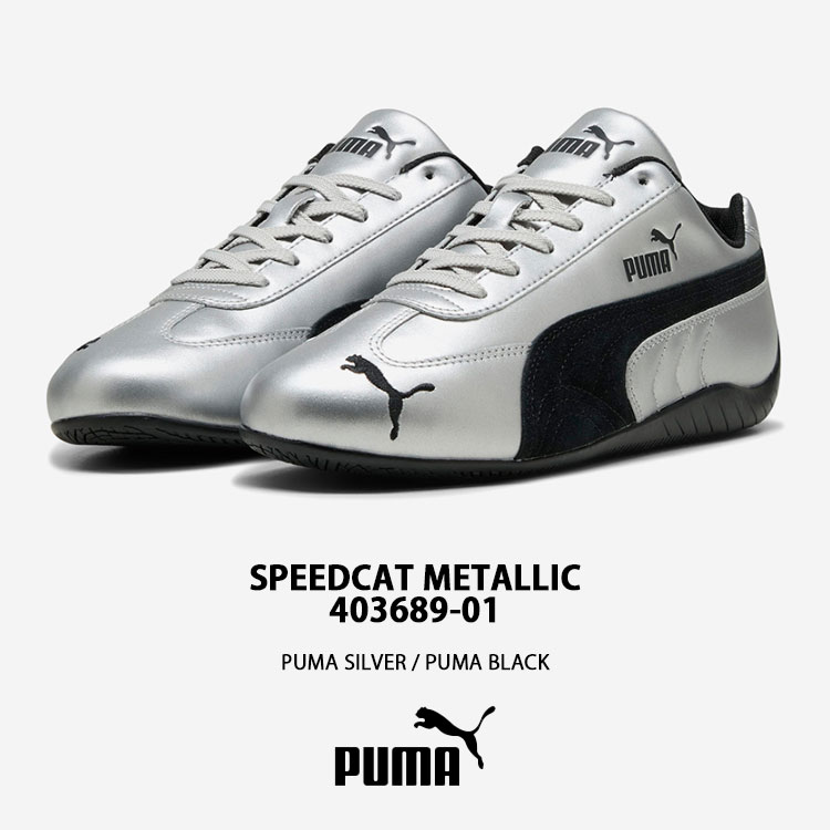 PUMA（プーマ） スニーカー SPEEDCAT METALLIC 403689-01 SILVER BLACK 