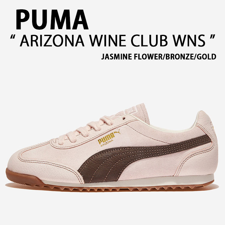 PUMA（プーマ） レディース スニーカー ARIZONA WINE CLUB WNS 403783