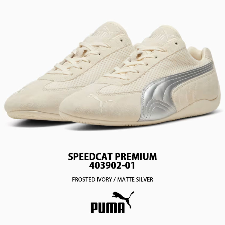 PUMA プーマ スニーカー SPEEDCAT PREMIUM 403902-01 シューズ