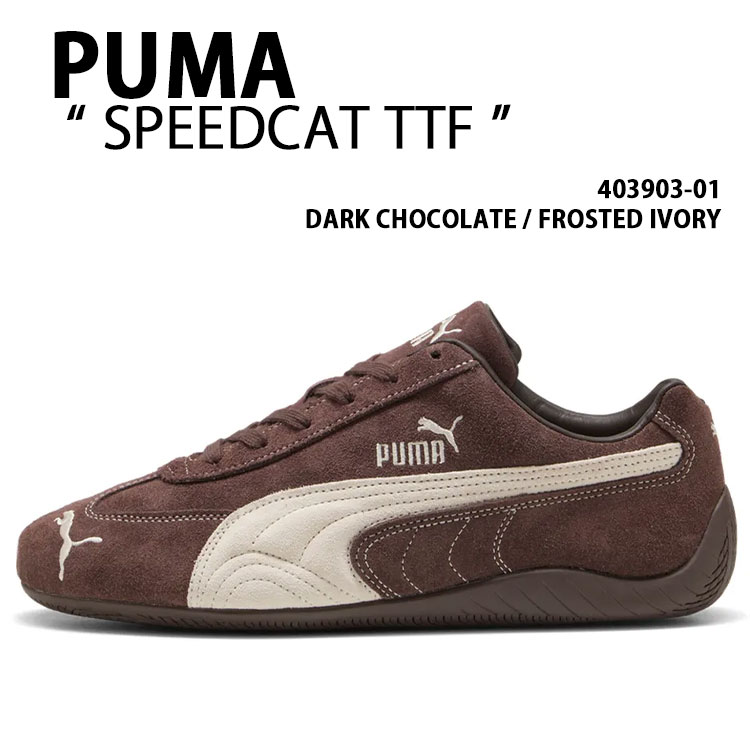 不運('60ポーランド) PUMA（プーマ） スニーカー SPEEDCAT TTF 403903-01 BROWN IVORY