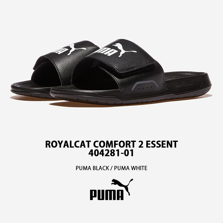 PUMA プーマ サンダル CAT COMFORT 2 ESSENTIAL 404281-04 シューズ シャワーサンダル スライド メンズ レディース PUMA（プーマ） サンダル ROYALCAT COMFORT 2 ESSENTIAL 404281-01