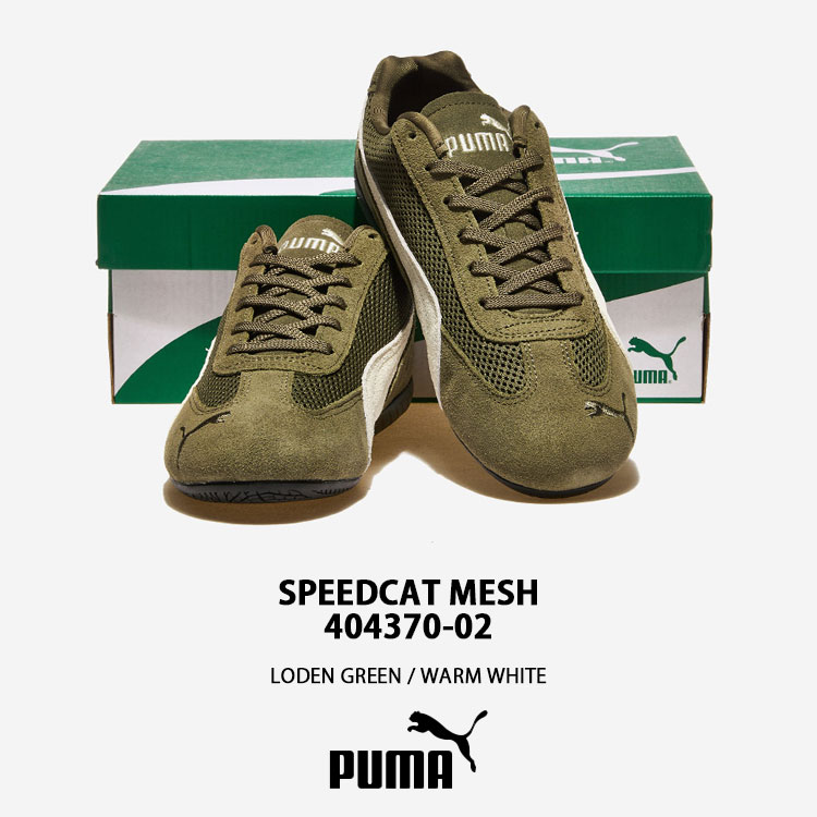 【PUMA / プーマ】 SPEEDCAT PUMA（プーマ） スニーカー SPEEDCAT MESH 404370-02 GREEN WHITE