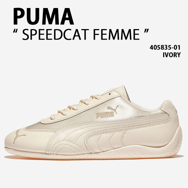 PUMA（プーマ） スニーカー SPEEDCAT FEMME 405835-01 IVORY シューズ