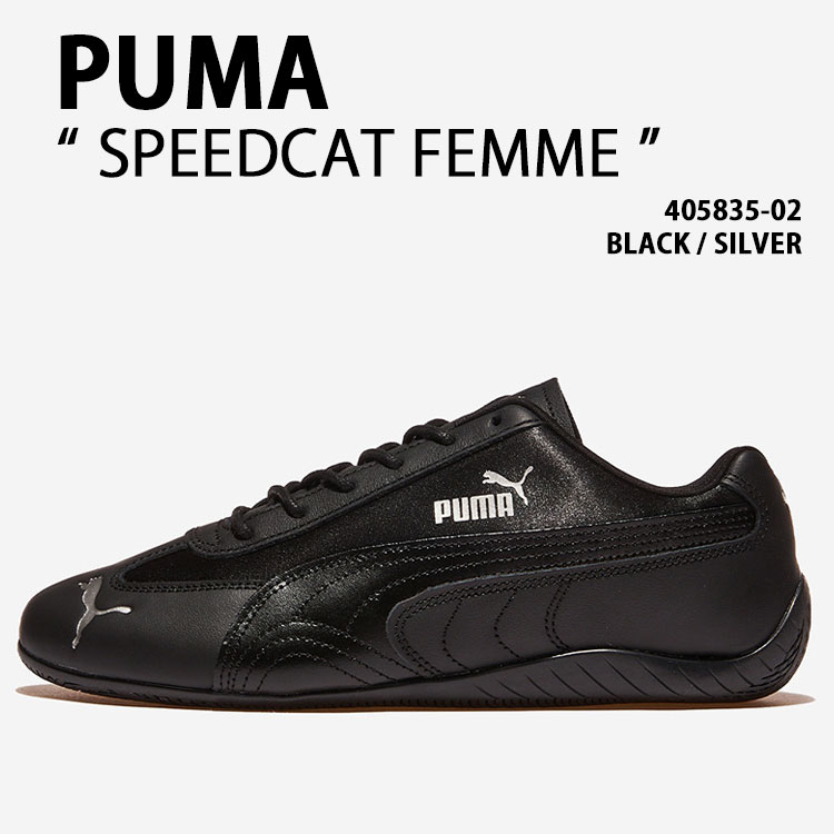 PUMA（プーマ） スニーカー SPEEDCAT FEMME 405835-02 BLACK シューズ