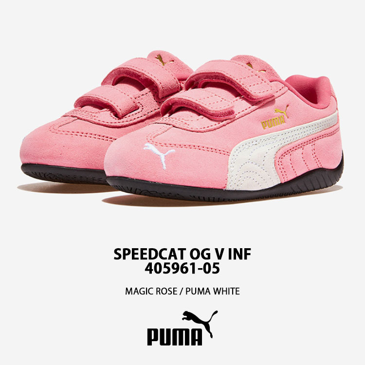 PUMA（プーマ） キッズ スニーカー SPEEDCAT OG V INF 405961-05