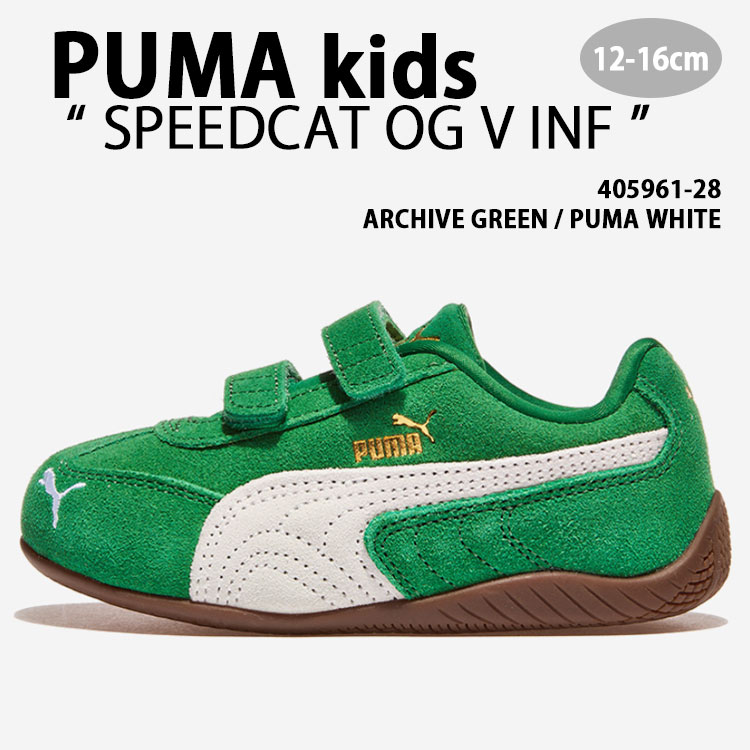 18cm PUMA プーマ キッズ スピードキャット OG V スニーカー PUMA（プーマ） キッズ スニーカー SPEEDCAT OG V INF 405961-28