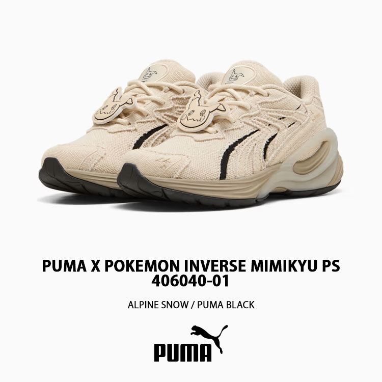 PUMA（プーマ） キッズ スニーカー POKEMON INVERSE MIMIKYU PS 406040