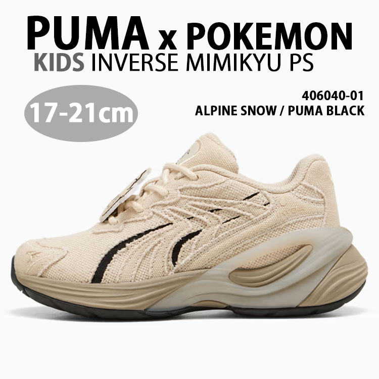 PUMA（プーマ） キッズ スニーカー POKEMON INVERSE MIMIKYU PS 406040