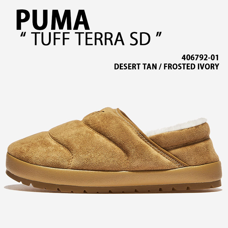 PUMA（プーマ） ミュール スニーカー TUFF TERRA SD 406792-01 BEIGE