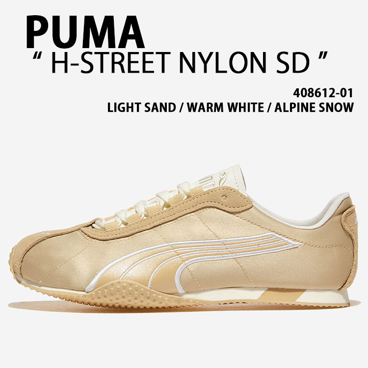 PUMA（プーマ） スニーカー PUMA H-STREET NYLON SD 408612-01