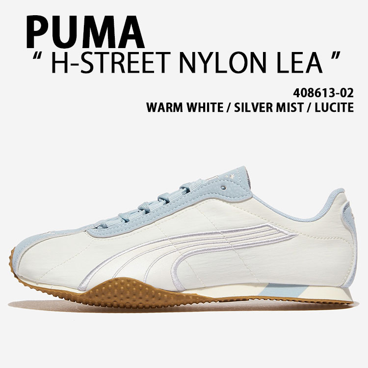 PUMA（プーマ） スニーカー PUMA H-STREET NYLON LEA 408613-02