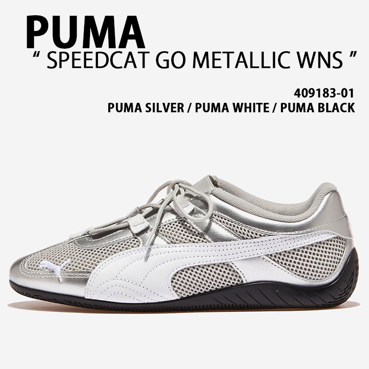 PUMA（プーマ） レディース スニーカー PUMA SPEEDCAT GO METALLIC WNS