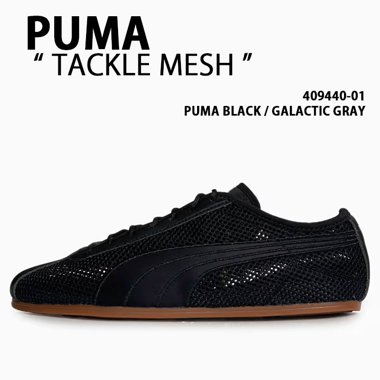 PUMA（プーマ） レディース スニーカー TACKLE MESH 409440-01