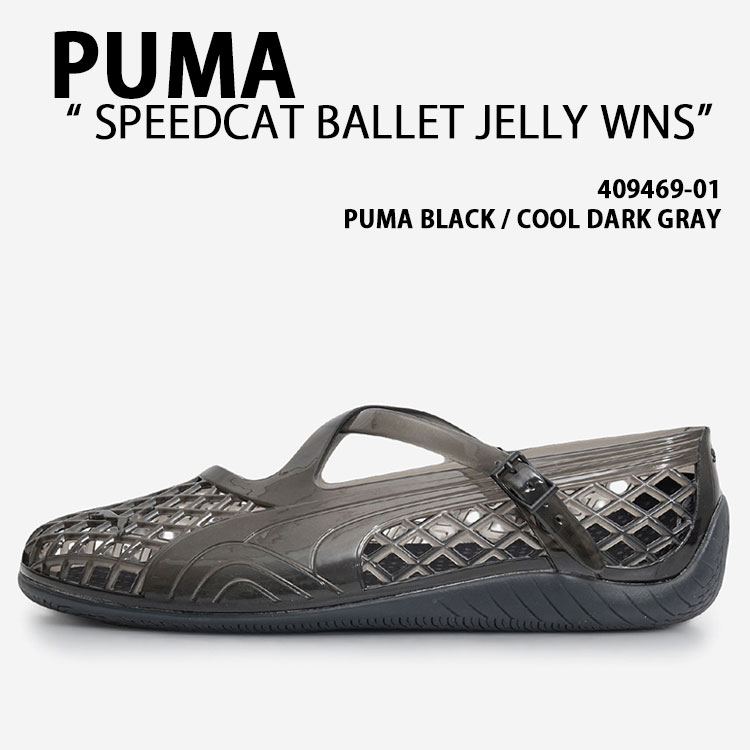 PUMA（プーマ） レディース サンダル SPEEDCAT BALLET JELLY WNS
