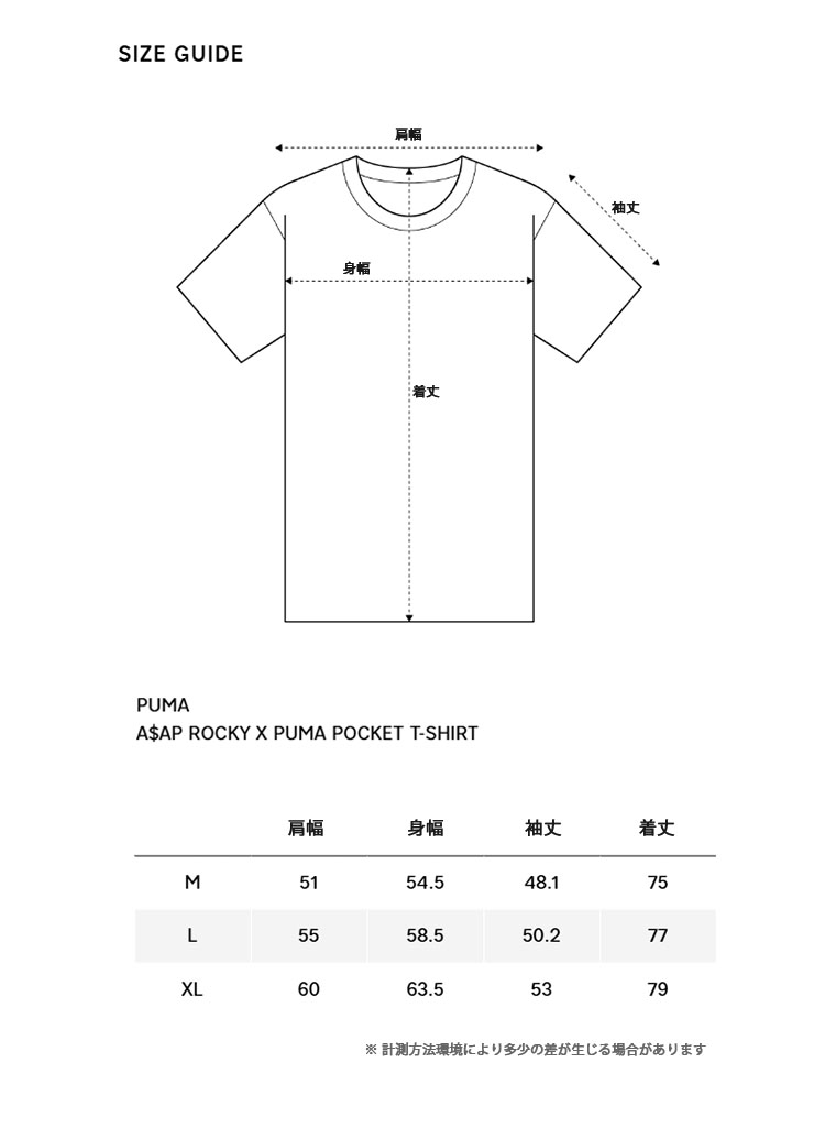 PUMA プーマ ASAP Rocky エイサップロッキー Tシャツ POCKET T PUMA プーマ ASAP Rocky エイサップロッキー Tシャツ POCKET T
