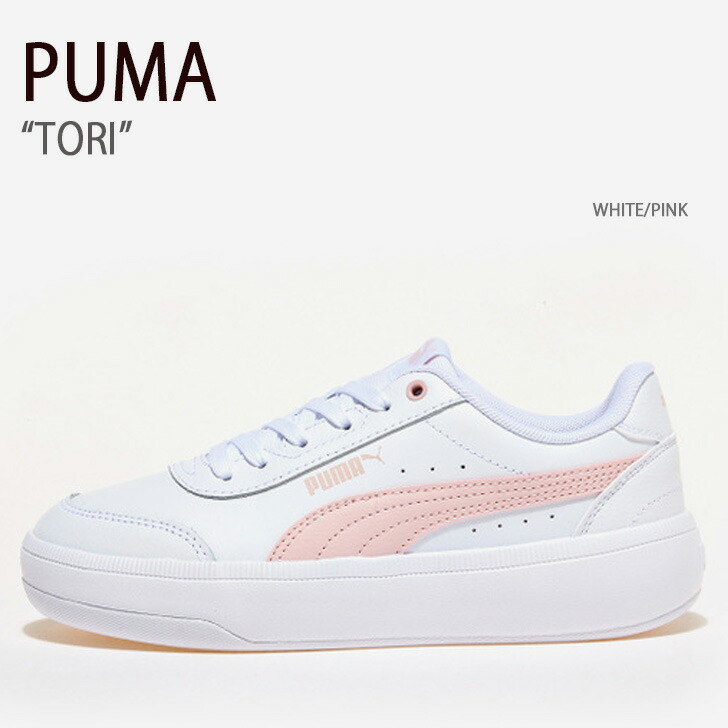 PUMA》VIS2K-