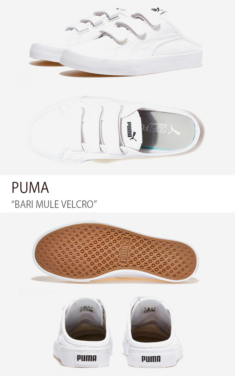 PUMA プーマ スニーカー BARI MULE VELCRO WHITE BLACK バリミュールベルクロ シューズ メンズ レディース 男性用  女性用 PKI39428901