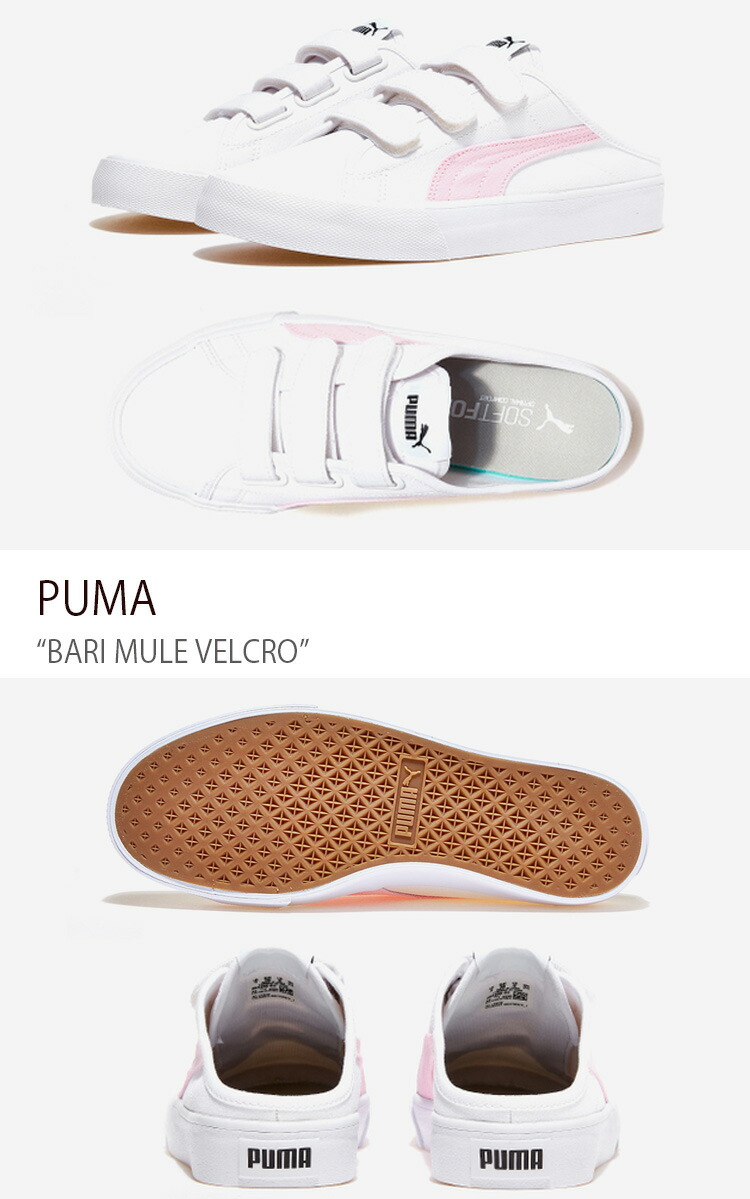 PUMA プーマ スニーカー BARI MULE VELCRO WHITE PINK LADY