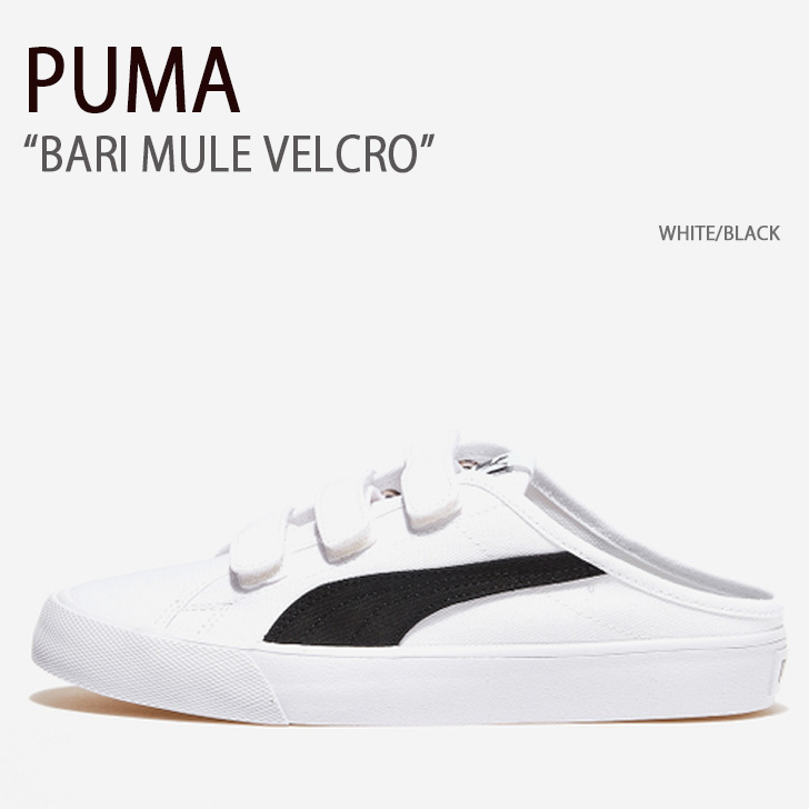 PUMA（プーマ） スニーカー BARI MULE VELCRO WHITE BLACK バリ