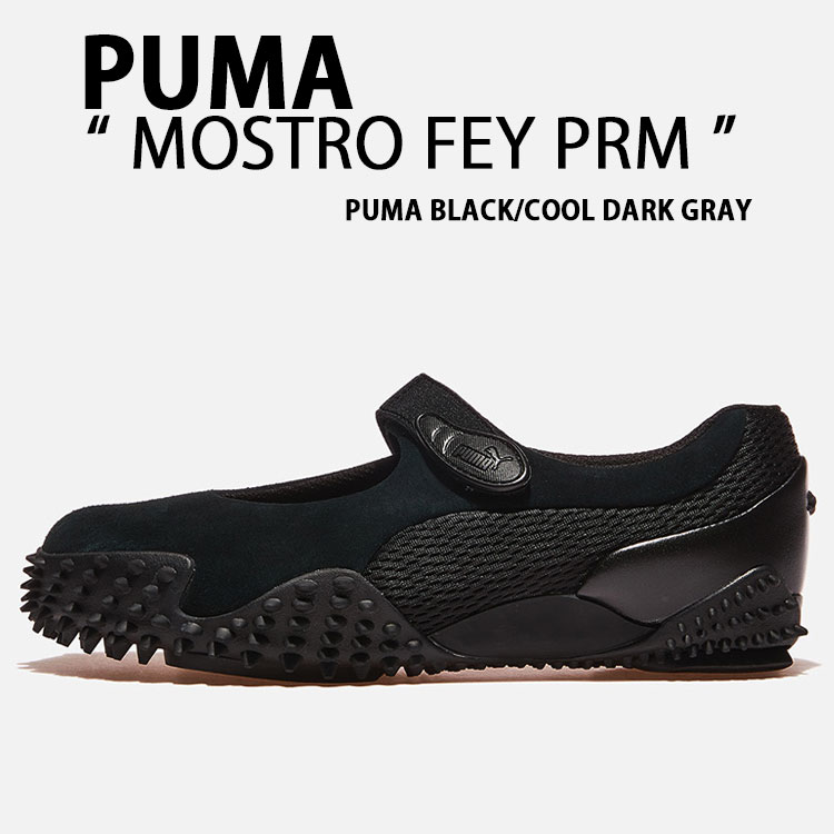 早い者勝ち puma MOSTRO FEY PRM スポーティー シルエット◎ PUMA MOSTRO FEY PRM PUMA BLACK-COOL DARK GRAY（プーマ
