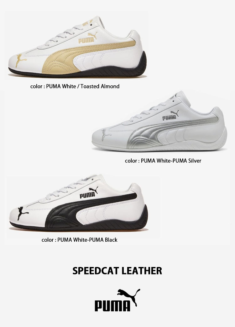 PUMA（プーマ） スニーカー SPEEDCAT LTH スピードキャット レザー