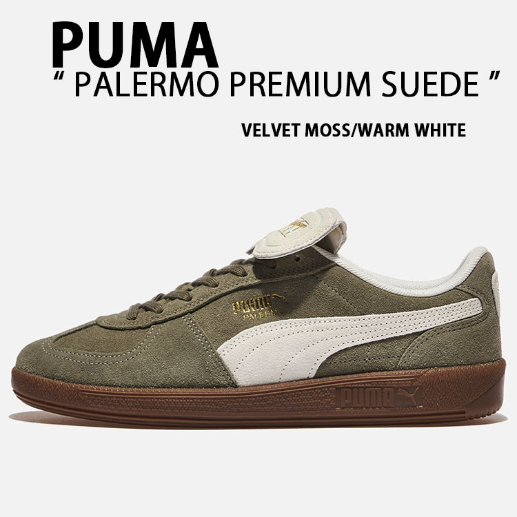 PUMA（プーマ） スニーカー PALERMO PREMIUM SUEDE VELVET MOSS WARM