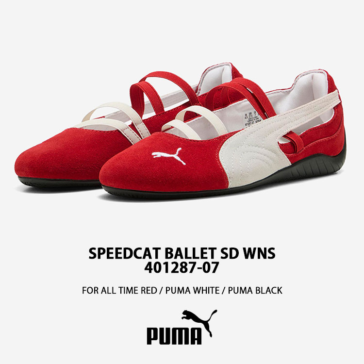 puma-40128707-1.jpg