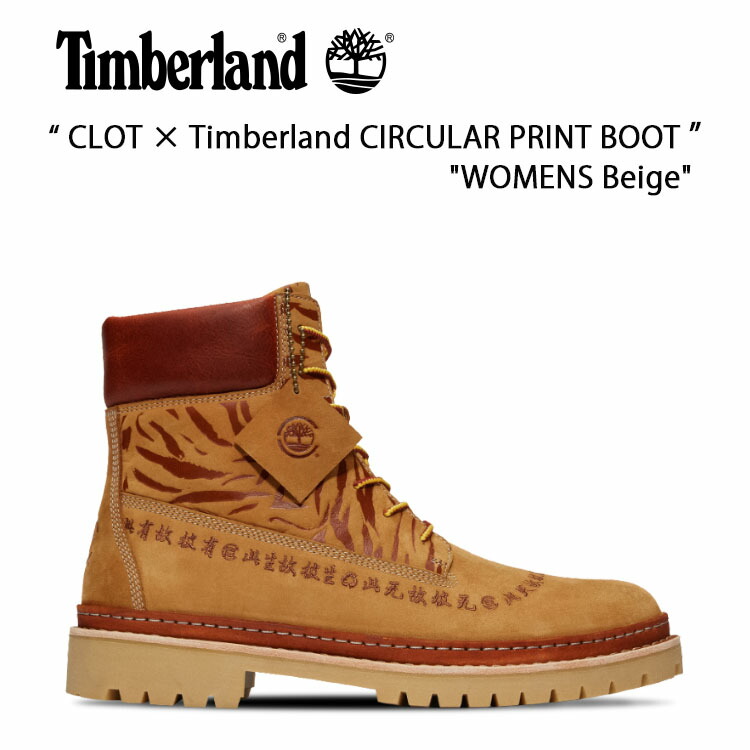 Timberland（ティンバーランド） ブーツ CLOT × Timberland Women