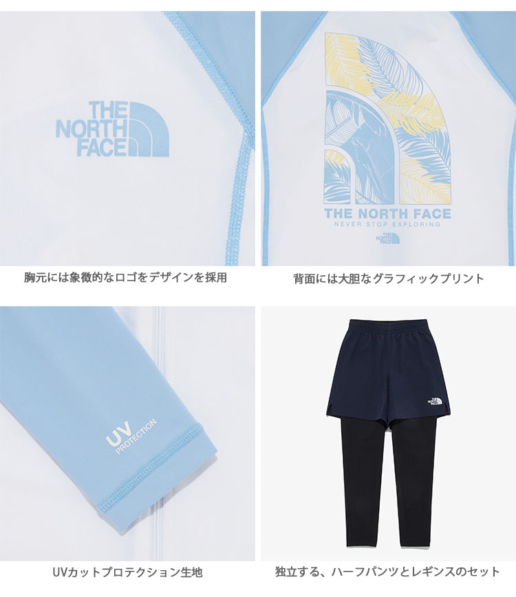 THE NORTH FACE（ザ ノースフェイス） ノースフェイス キッズ ジュニア
