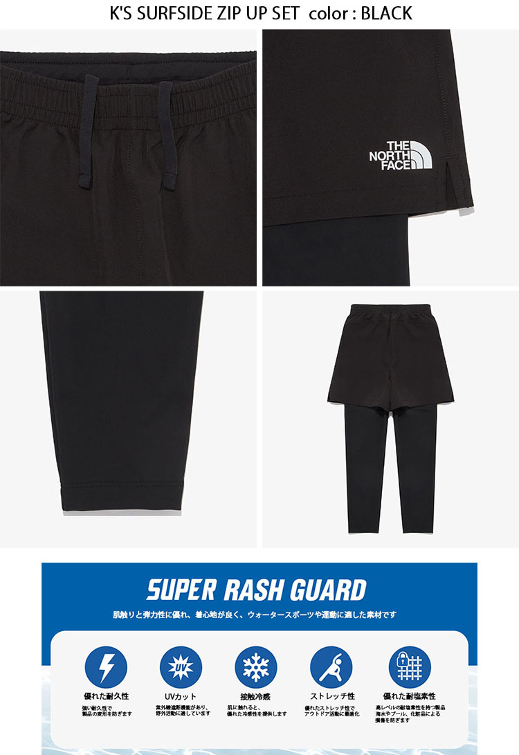 THE NORTH FACE（ザ ノースフェイス） ノースフェイス キッズ ジュニア