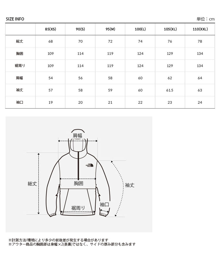 THE NORTH FACE ノースフェイス マウンテンパーカー HI MOUNTAIN