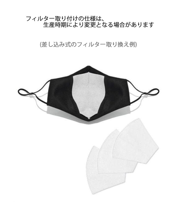 未使用 フェイスマスク ブラック フィルター2個付き THE NORTH FACE（ザ ノースフェイス） ノースフェイス マスク TNF