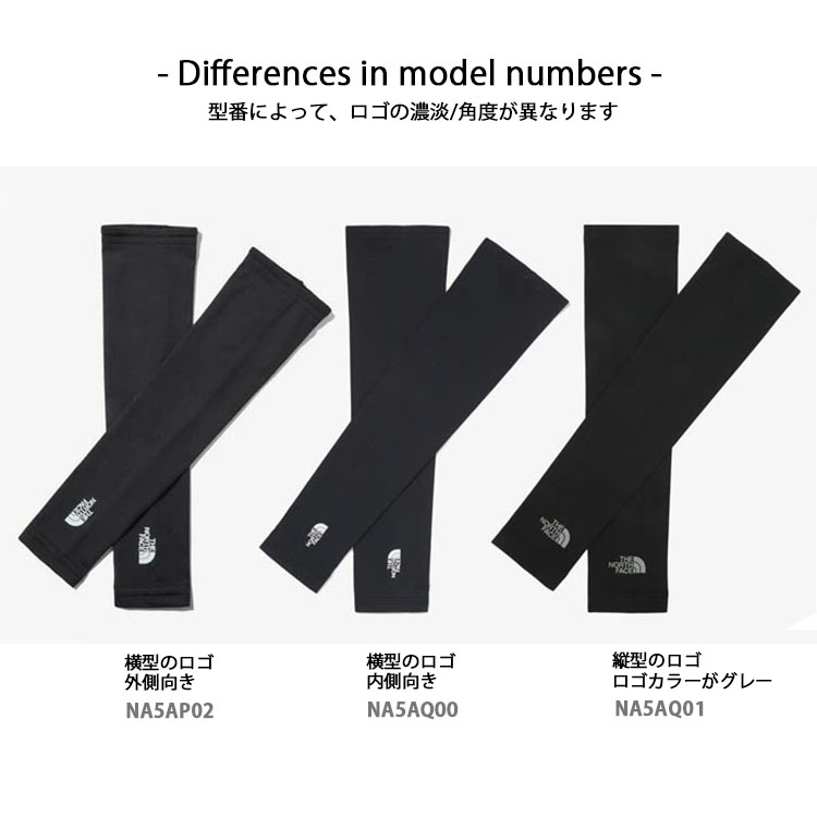 シ*ン様 ジンガー　3点セット　ノースリーブ＆パンツセット＆アームカバー THE NORTH FACE（ザ ノースフェイス） 【即納商品あり/国内配送】THE