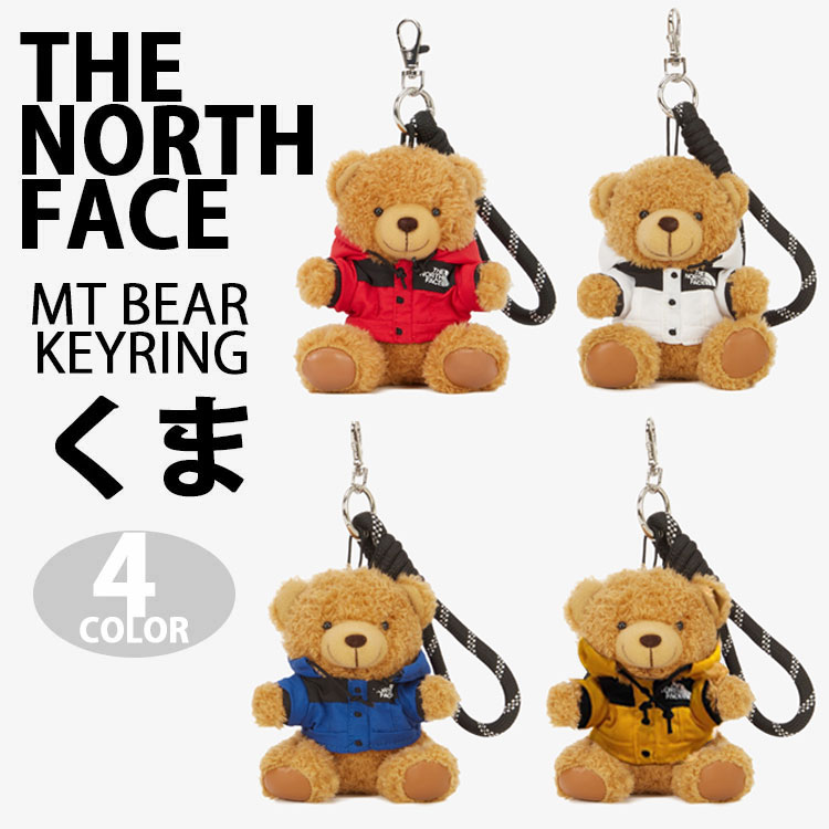 THE NORTH FACE ノースフェイス くま ぬいぐるみ キーホルダー