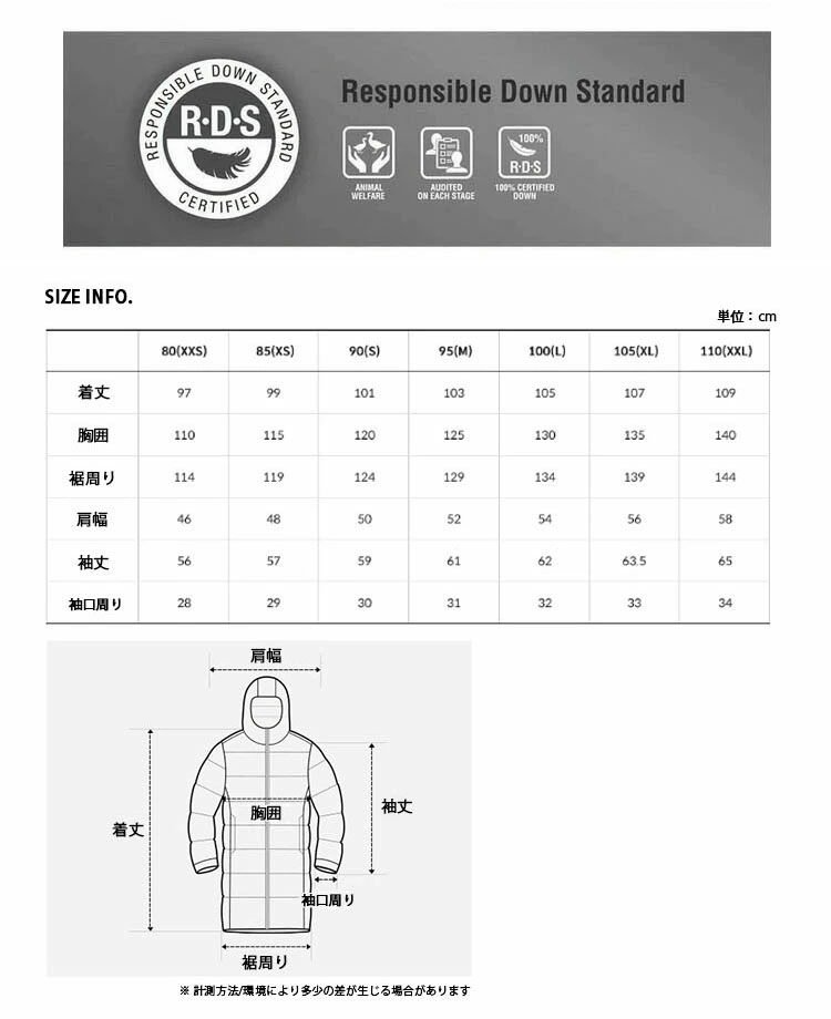 THE NORTH FACE（ザ ノースフェイス） ノースフェイス ダウン