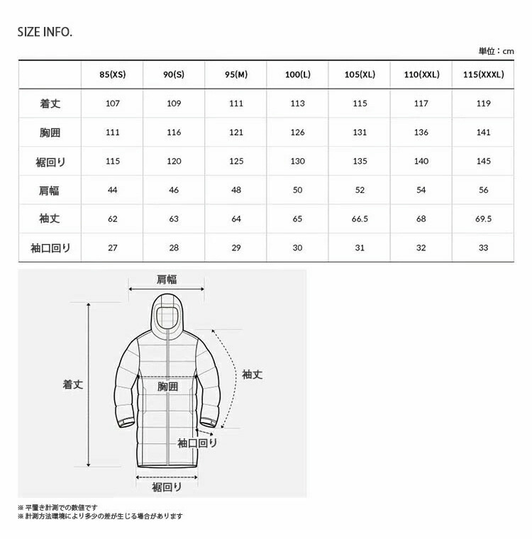 THE NORTH FACE（ザ ノースフェイス） ノースフェイス ダウン
