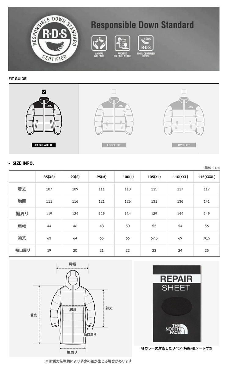 THE NORTH FACE（ザ ノースフェイス） ノースフェイス ダウンコート