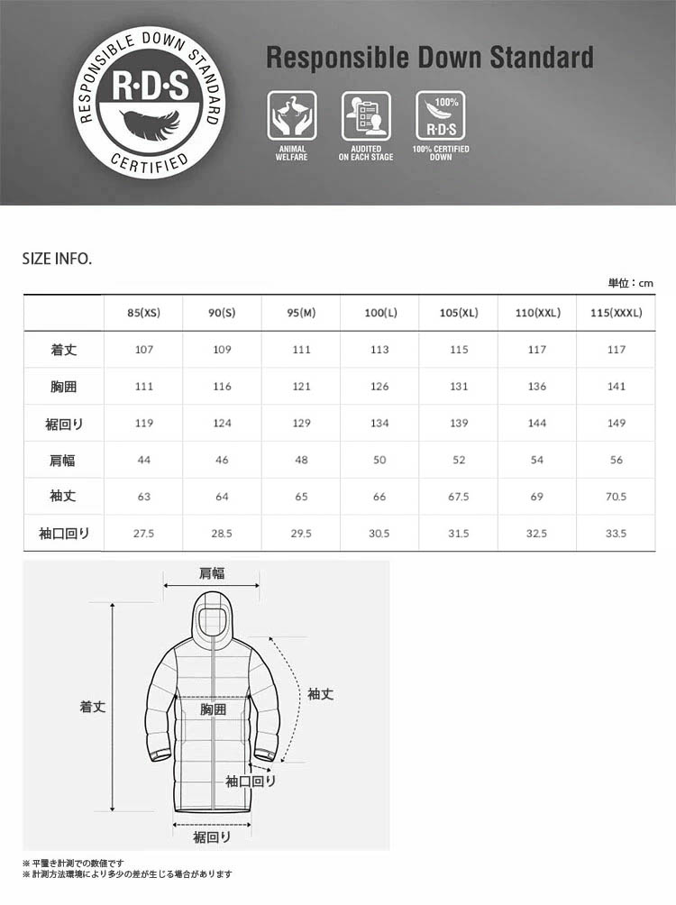 THE NORTH FACE ノースフェイス ダウンコート M'S ASPEN TECH DOWN COAT ロングダウン ベンチコート コート  ダウンジャケット BLACK LIGHT GRAY NC2DN65A/B