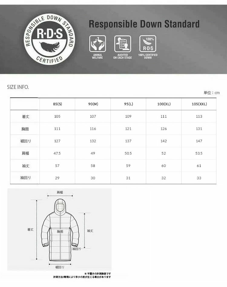 THE NORTH FACE】22FW☆W'S PRAISE DOWN PARKA☆NJ1DN87A (THE