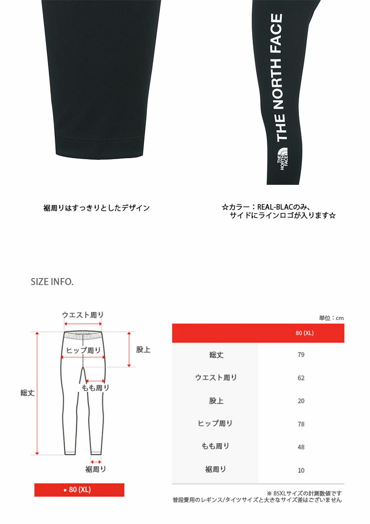 THE NORTH FACE（ザ ノースフェイス） ノースフェイス レディース