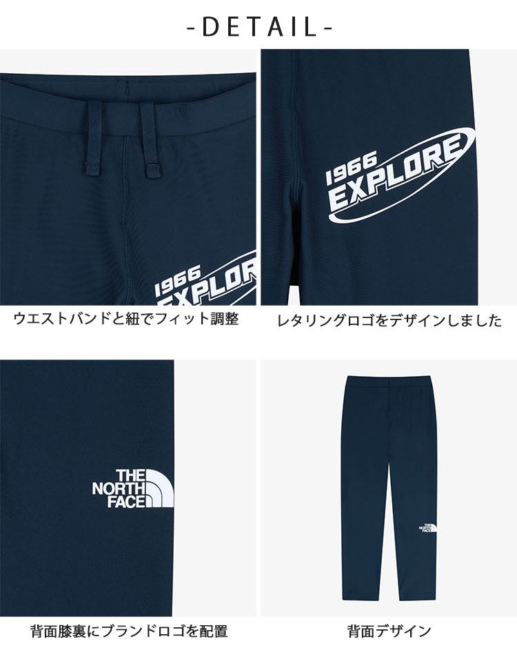 THE NORTH FACE（ザ ノースフェイス） ノースフェイス キッズ ラッシュ