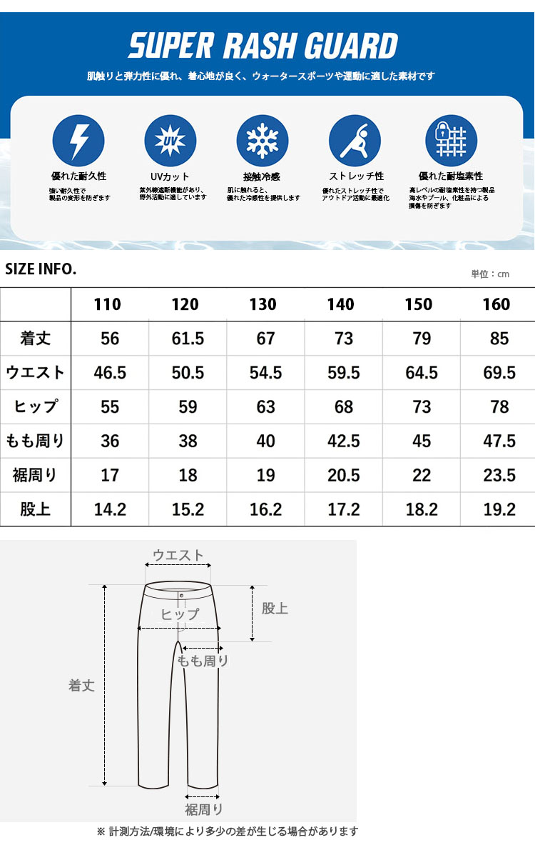 THE NORTH FACE（ザ ノースフェイス） ノースフェイス キッズ ラッシュ