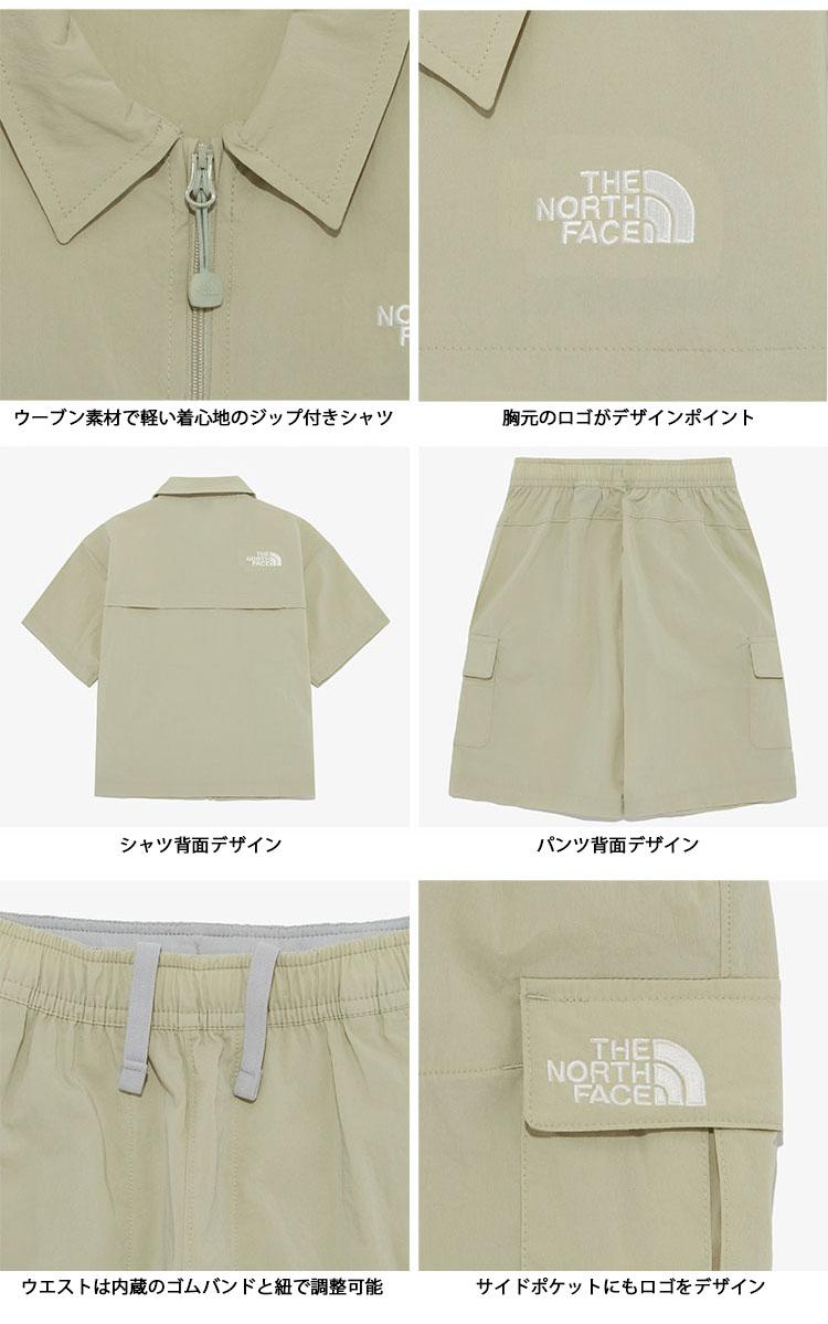 The North Face 子ども用ウェアセット THE NORTH FACE（ザ ノースフェイス） ノースフェイス キッズ