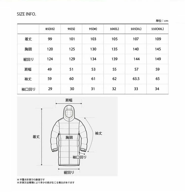 THE NORTH FACE ノースフェイス ダウンスタイル コート